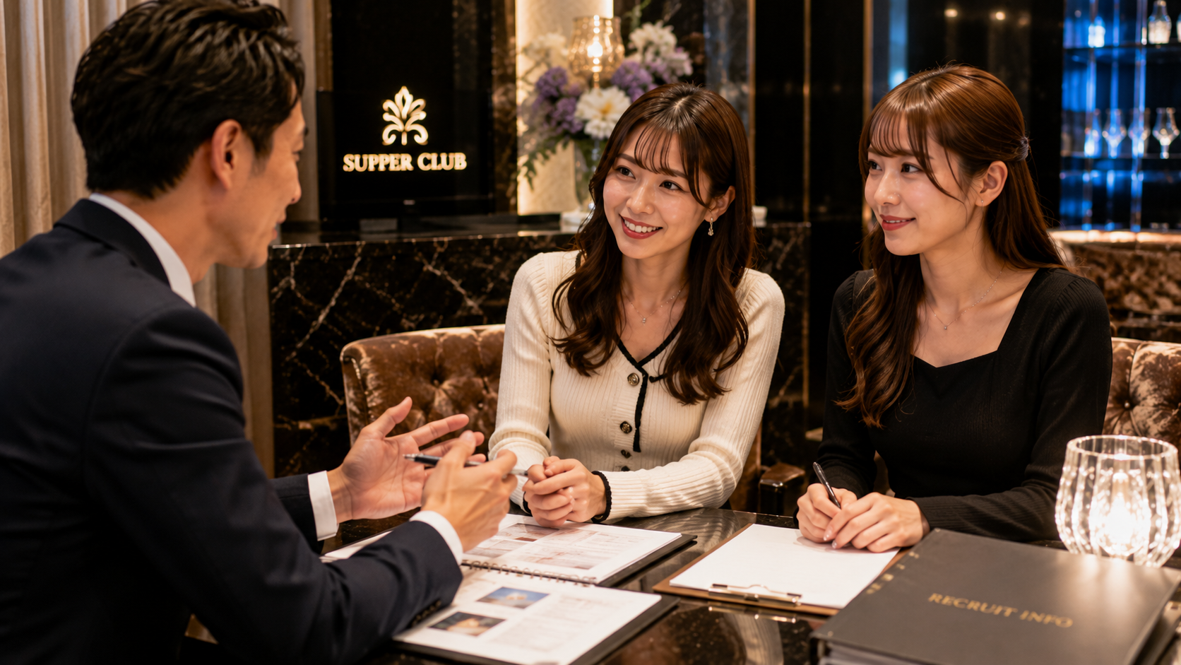 サパークラブの求人に応募する際のポイント